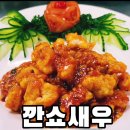 홍보석중화요리 이미지