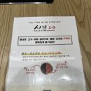 샤브20 사하점 이미지