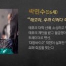 태호바이오 이미지