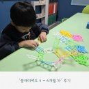 흥덕4로 16번길5 | 수원 플레이팩토 6세 5~6개월 후기 : 입체 도형 / 시계 보기 / 어림 잡기 and 주판