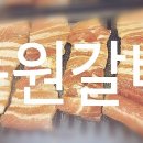 산호동241 이미지