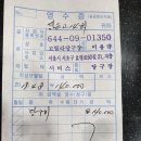 모임당구장 이미지