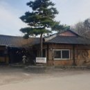 금잔디 | 가정식백반이 생각날 때 분당, 판교에서 가까운 고기리 한정식 고기리금잔디 내돈내산 후기