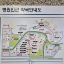 제일편한약국 이미지