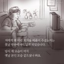 국수감동 이미지