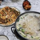 강촌찐해물칼국수 이미지