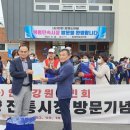 (사)강원도도민회 이미지