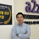 에이투지 이미지