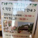 허밍마마 | 이큐브스쿨 수업 넣어놓고 보내는 나만의 시간 허밍마마