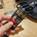 슬기로운편의점 이미지