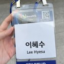 크립톤부산센터