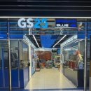 지에스25 구미문화중앙점 | [GS25 뉴안녕인사동점] 숙소 편의점에서 발견한 스무디 기계 체험 후기