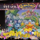 월곶자연어린이집 이미지