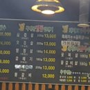 예천참생고기 - 북구 | 예천참생고기