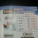 와현레져