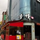 제현전자 | 노래방 기계가 있는 강남대형파티룸 칠아웃오아시스