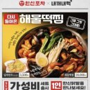 한신포차(광장코아점) 이미지