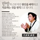 북경한의원 이미지