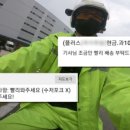 통통식당 이미지