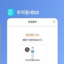 지리산샘물