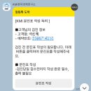 함평군통합건강관리센터 | 광주 KMI 건강검진센터 주차부터 항목 대기 금액까지 종합검진 솔직후기