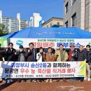서울특별시 관악구 신원동주민센터 이미지