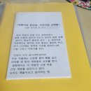 군산 종합운동장 | 외교부 자전거 조선통신사 면접 후기 (feat.나의 자전거 투어 라이딩 그림 모음집)