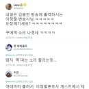 이정렬변호사 김용민에도 출연하신데요 이미지