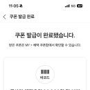 스피드메이트연산토곡점 이미지