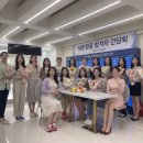 미소짓는수학전문학원 | 부산승무원학원, 대한항공 최종 합격!