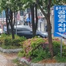 홍주성 옆 공영주차장 네이버블로그