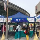대구경북상생장터 이미지