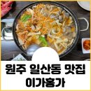 이가홍가 이미지