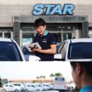 스타전자 이미지