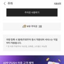 남지약국 이미지