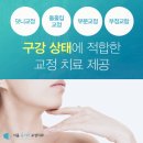 클리어치과의원 이미지