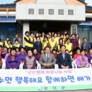 강진지역자활센터 이미지