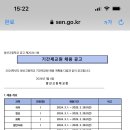 방산고등학교 이미지