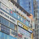 해운대다봄365의원 이미지