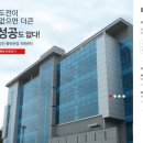 인창기업 이미지