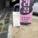 모어인헤어 | 💇‍♀️ 동생 추천! 영도 '모어인헤어' 방문 후기