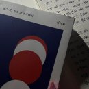 땡스갓2