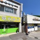 새참손칼국수 이미지