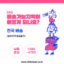 미트서산