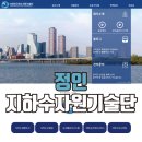 (주)정인관리 이미지