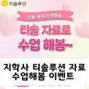해봄