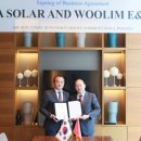 우림태양광발전소 이미지