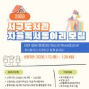 서구도서관 이미지