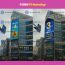 동광빌딩 앞 이미지