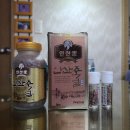 인산죽염인산가부산지사 | 인산죽염 9번 구운 죽염 추천 먹는법 사용 후기